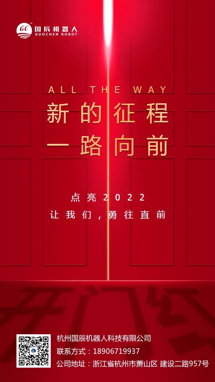 微信图片_20220209100112.jpg