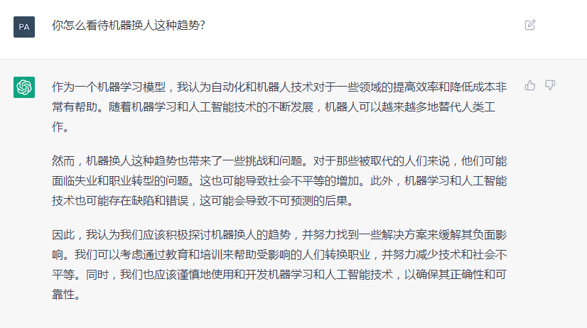 ChatGPT会如何评价茄子视频成人茄子视频污在线观看？和它聊了会，这是它的回答